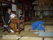 jukai1
